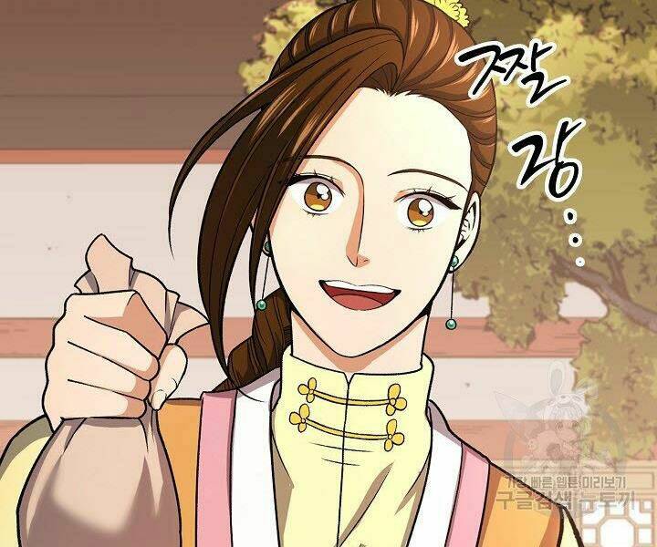 Quán Trọ Phong Ba - Chapter 32 - Page 124