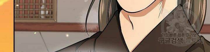 Quán Trọ Phong Ba - Chapter 32 - Page 132