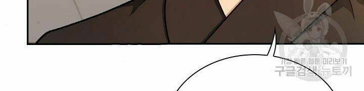 Quán Trọ Phong Ba - Chapter 32 - Page 74