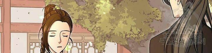 Quán Trọ Phong Ba - Chapter 32 - Page 93