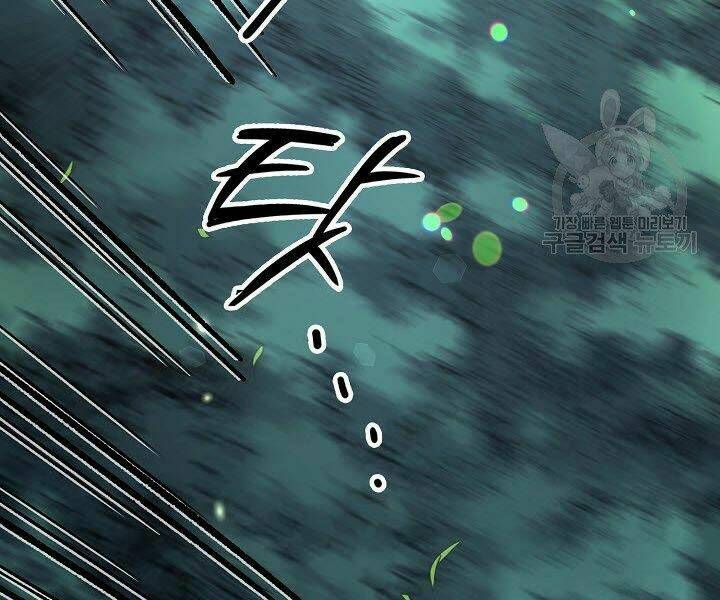 Quán Trọ Phong Ba - Chapter 33 - Page 151