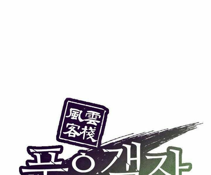 Quán Trọ Phong Ba - Chapter 33 - Page 26