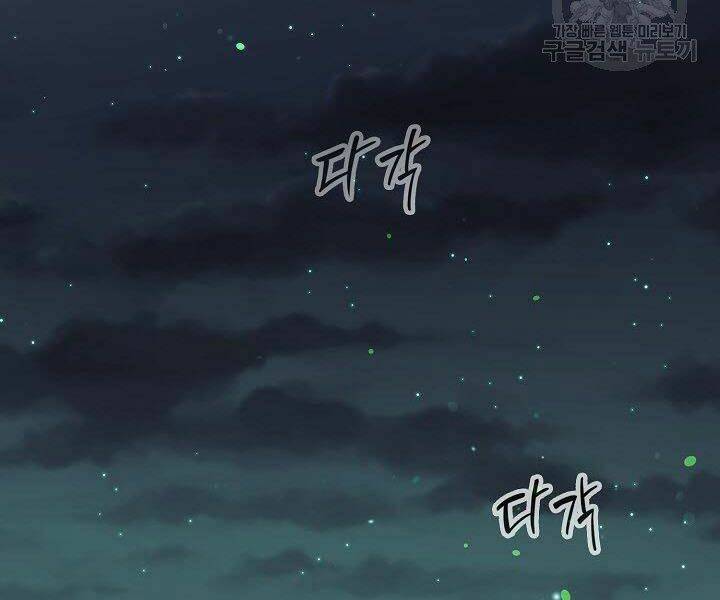 Quán Trọ Phong Ba - Chapter 33 - Page 29