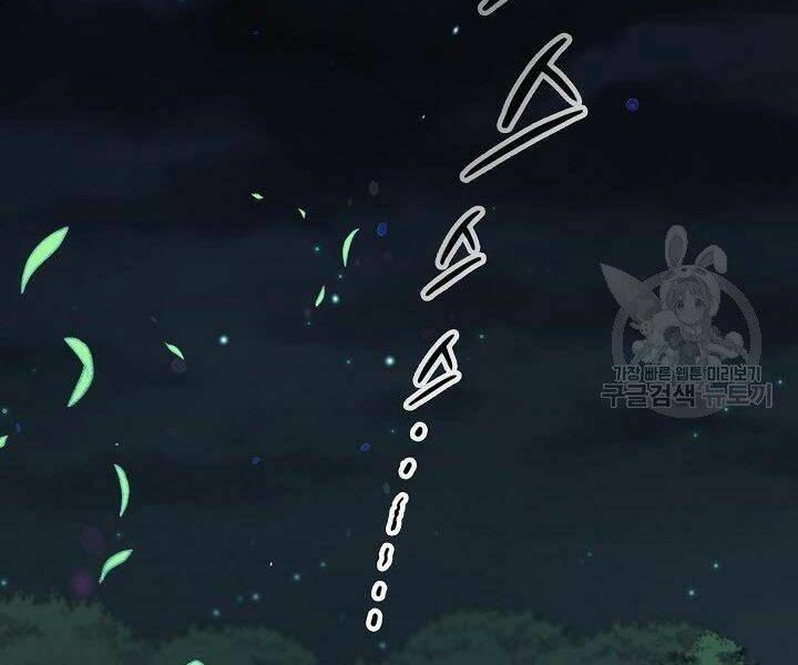 Quán Trọ Phong Ba - Chapter 33 - Page 3