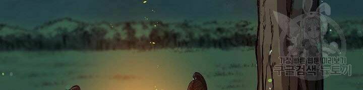 Quán Trọ Phong Ba - Chapter 33 - Page 57