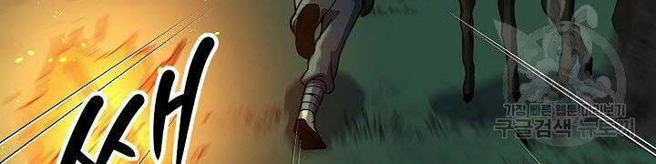 Quán Trọ Phong Ba - Chapter 33 - Page 95