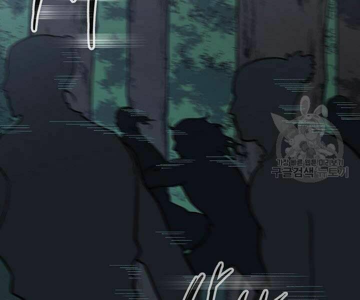 Quán Trọ Phong Ba - Chapter 34 - Page 13