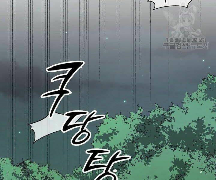 Quán Trọ Phong Ba - Chapter 34 - Page 155