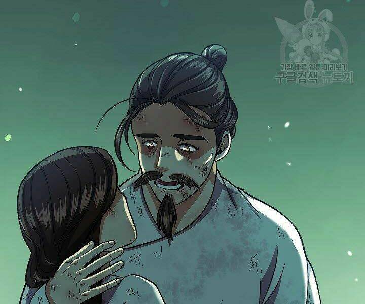 Quán Trọ Phong Ba - Chapter 34 - Page 6