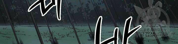 Quán Trọ Phong Ba - Chapter 35 - Page 151