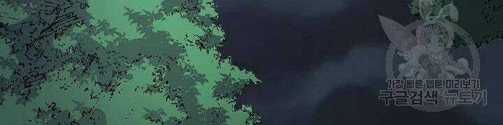 Quán Trọ Phong Ba - Chapter 35 - Page 36