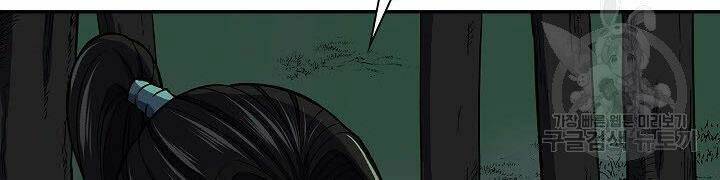 Quán Trọ Phong Ba - Chapter 35 - Page 74