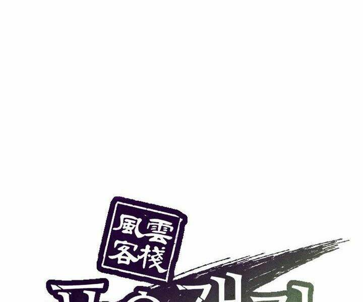 Quán Trọ Phong Ba - Chapter 36 - Page 54