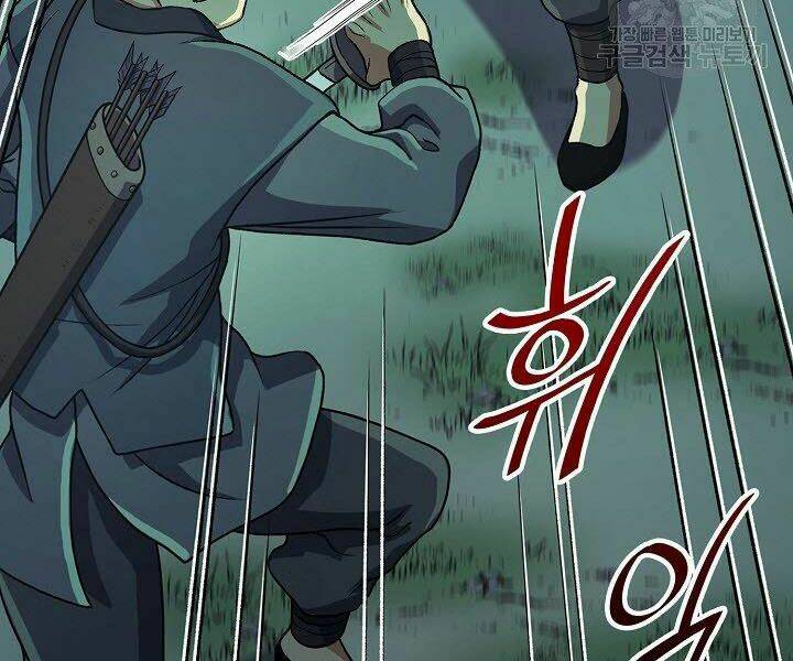 Quán Trọ Phong Ba - Chapter 36 - Page 73