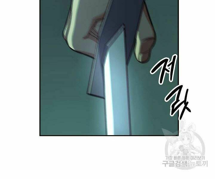 Quán Trọ Phong Ba - Chapter 37 - Page 124