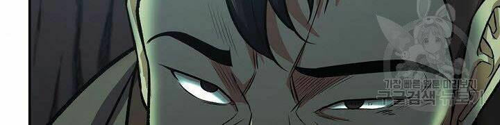 Quán Trọ Phong Ba - Chapter 37 - Page 152