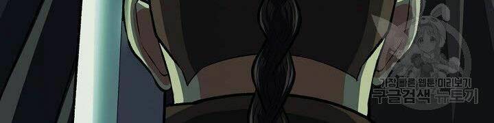 Quán Trọ Phong Ba - Chapter 37 - Page 171