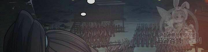 Quán Trọ Phong Ba - Chapter 37 - Page 17