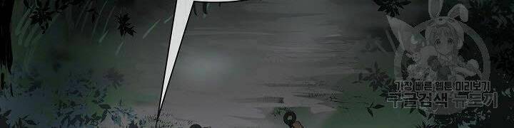 Quán Trọ Phong Ba - Chapter 37 - Page 37