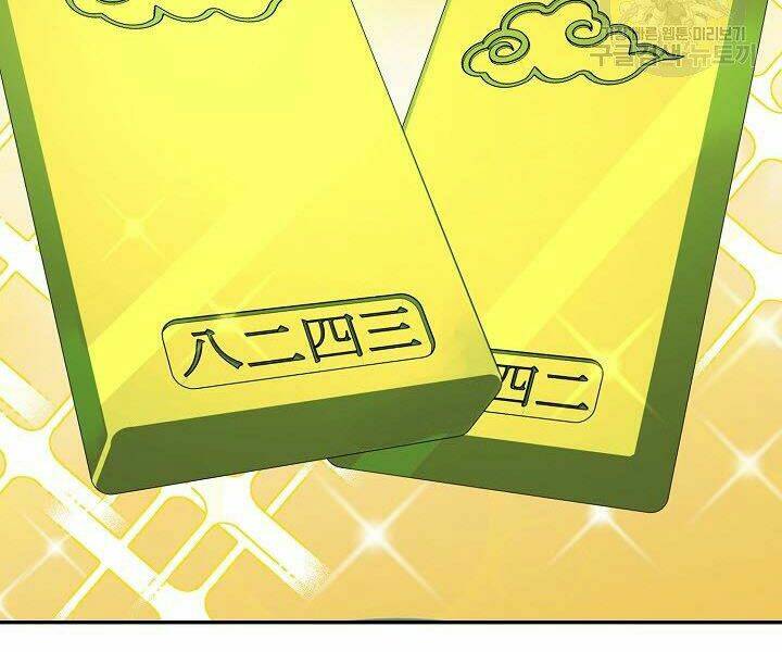 Quán Trọ Phong Ba - Chapter 37 - Page 47