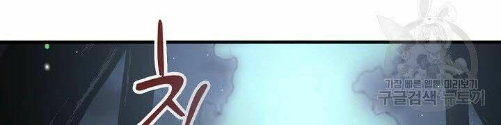 Quán Trọ Phong Ba - Chapter 37 - Page 75