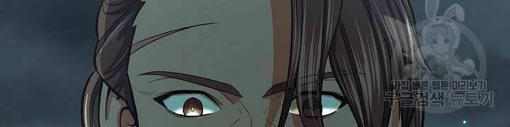 Quán Trọ Phong Ba - Chapter 38 - Page 37