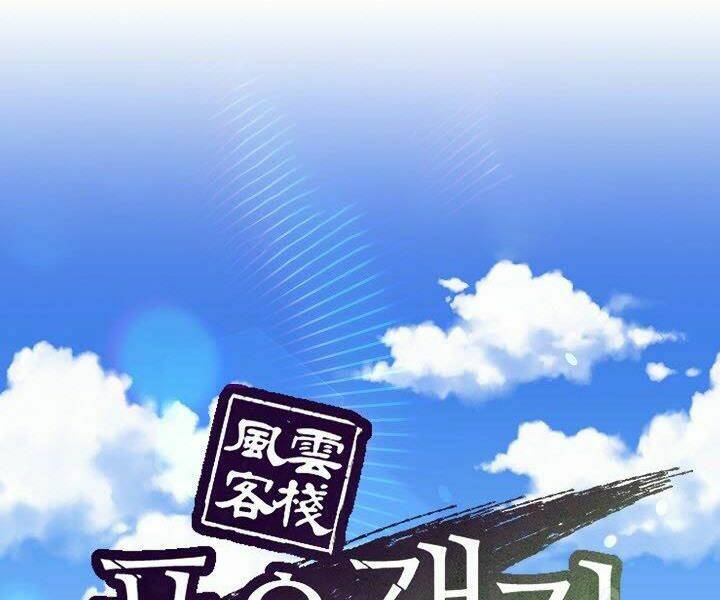 Quán Trọ Phong Ba - Chapter 38 - Page 55