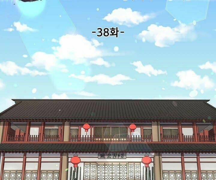 Quán Trọ Phong Ba - Chapter 38 - Page 57