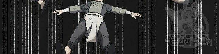 Quán Trọ Phong Ba - Chapter 38 - Page 75