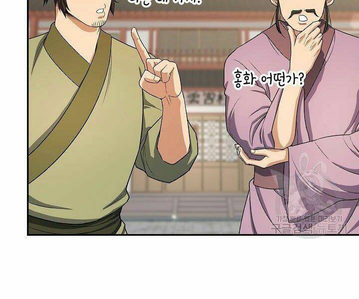 Quán Trọ Phong Ba - Chapter 39 - Page 127