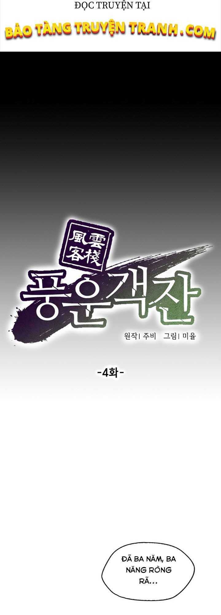 Quán Trọ Phong Ba - Chapter 4 - Page 26