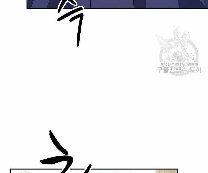 Quán Trọ Phong Ba - Chapter 40 - Page 13