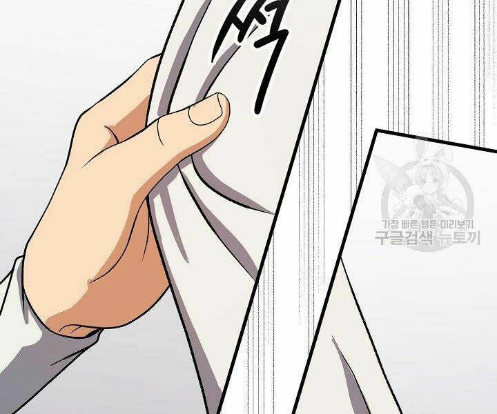 Quán Trọ Phong Ba - Chapter 40 - Page 32