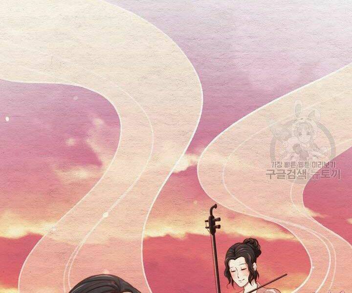 Quán Trọ Phong Ba - Chapter 40 - Page 63