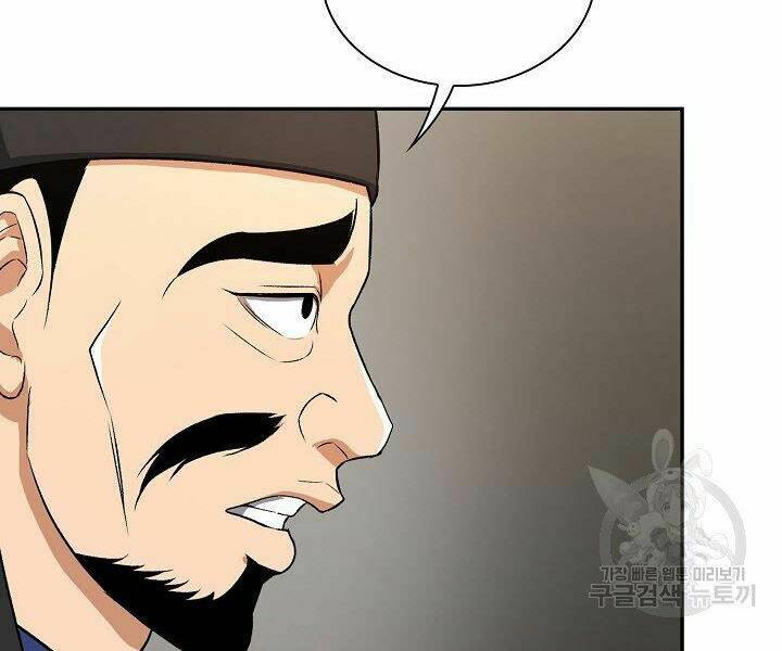 Quán Trọ Phong Ba - Chapter 40 - Page 7