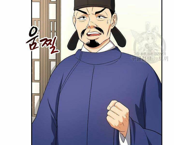 Quán Trọ Phong Ba - Chapter 40 - Page 97