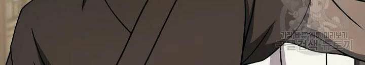 Quán Trọ Phong Ba - Chapter 41 - Page 99