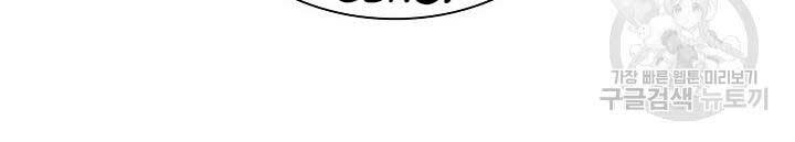 Quán Trọ Phong Ba - Chapter 41 - Page 119