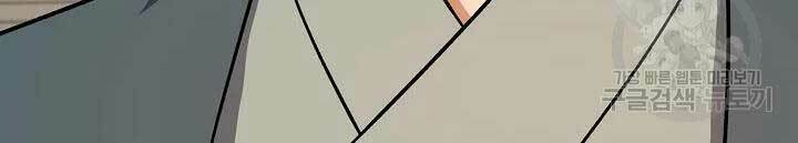 Quán Trọ Phong Ba - Chapter 41 - Page 139