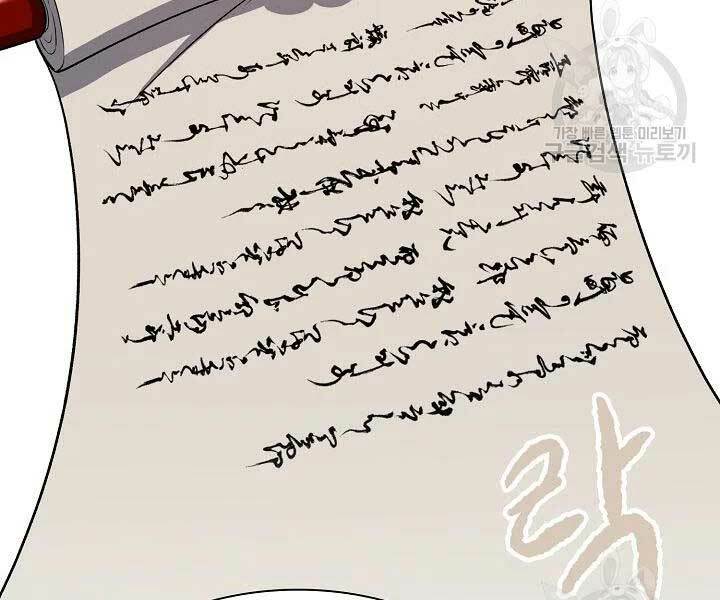 Quán Trọ Phong Ba - Chapter 41 - Page 147