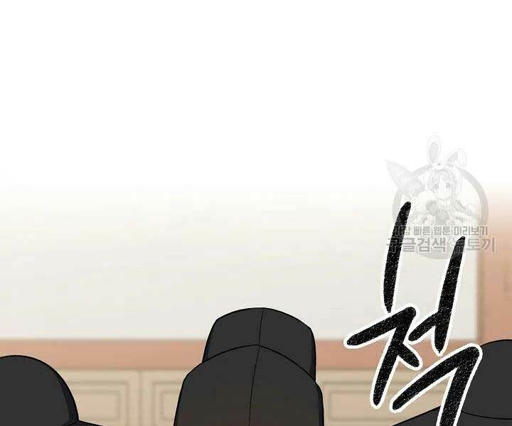 Quán Trọ Phong Ba - Chapter 41 - Page 14