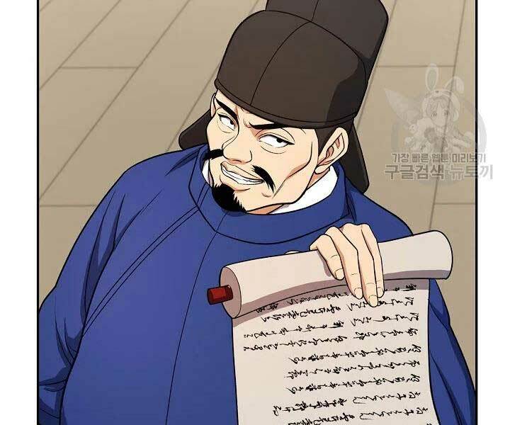 Quán Trọ Phong Ba - Chapter 41 - Page 156