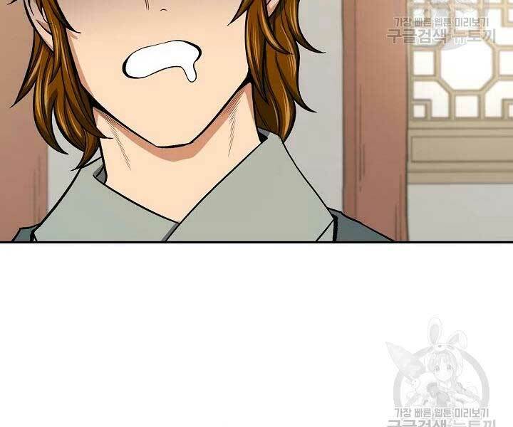 Quán Trọ Phong Ba - Chapter 41 - Page 169