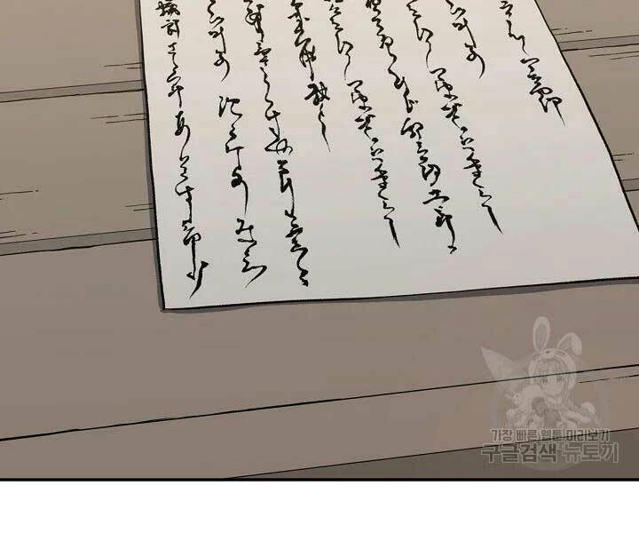 Quán Trọ Phong Ba - Chapter 41 - Page 180