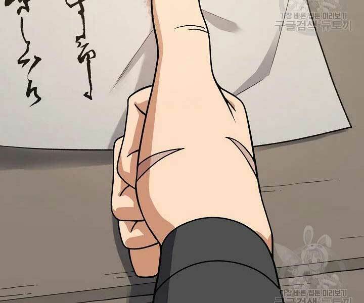 Quán Trọ Phong Ba - Chapter 41 - Page 189