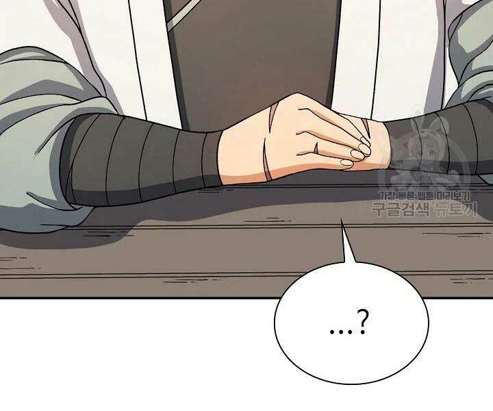 Quán Trọ Phong Ba - Chapter 41 - Page 24