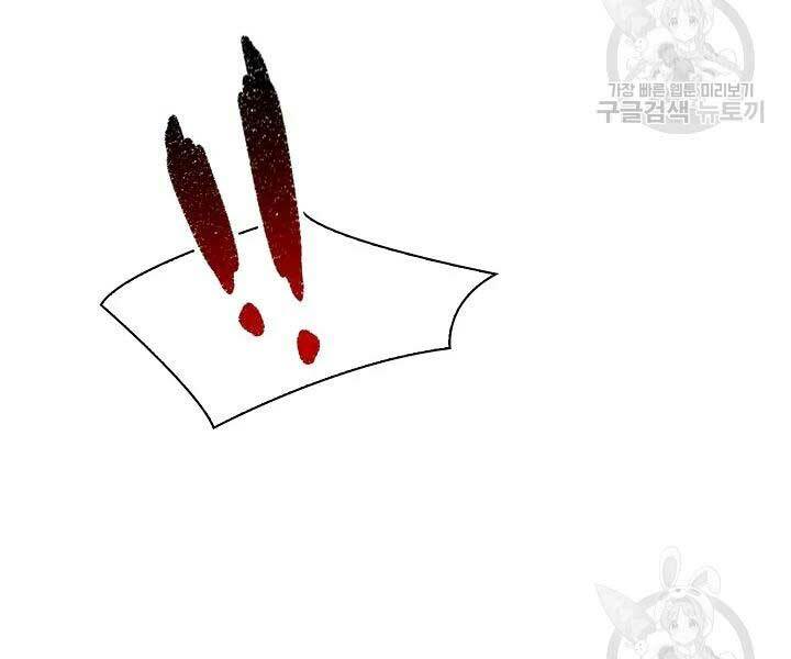 Quán Trọ Phong Ba - Chapter 41 - Page 28