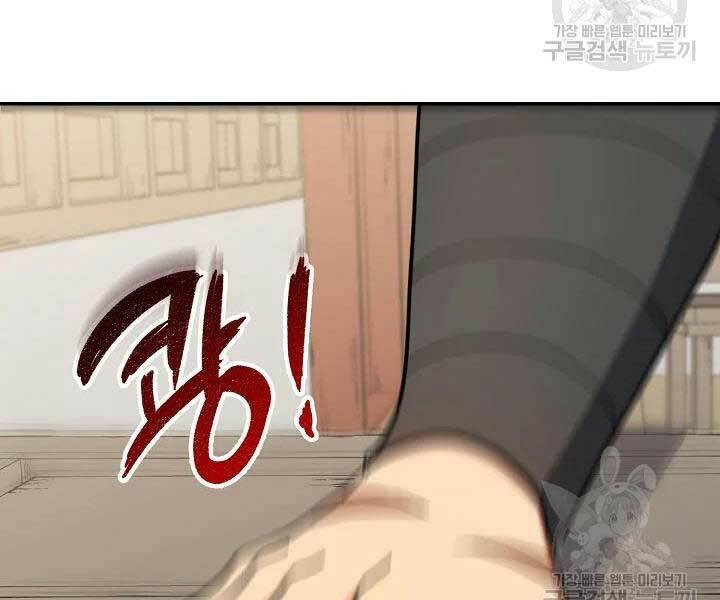 Quán Trọ Phong Ba - Chapter 41 - Page 29