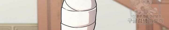 Quán Trọ Phong Ba - Chapter 41 - Page 39