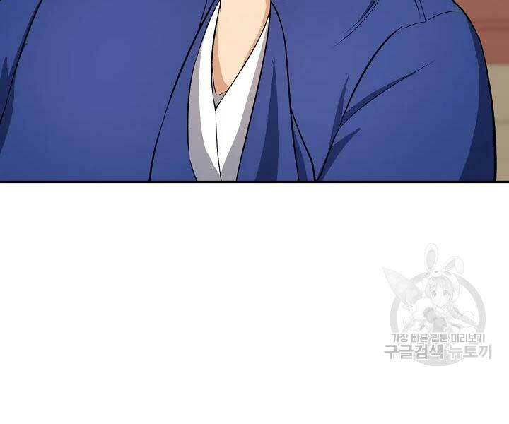 Quán Trọ Phong Ba - Chapter 41 - Page 51